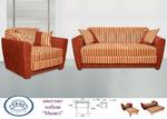 Комплект "Малага"